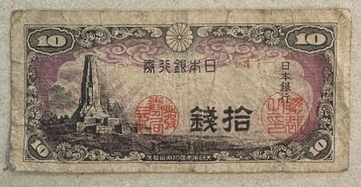 Japan 10 Sen Banknote