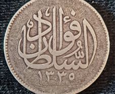 Egypt , Silver 5 Piasters Sultan Fuad 1920 H One Year Type Coin