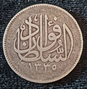 Egypt , Silver 5 Piasters Sultan Fuad 1920 H One Year Type Coin