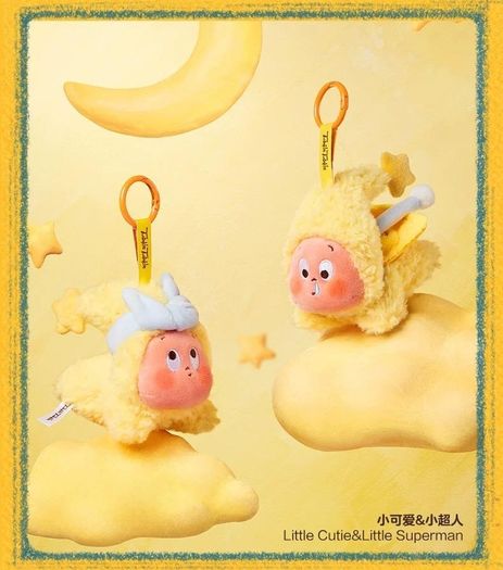 popmart We are twinkle twinkle