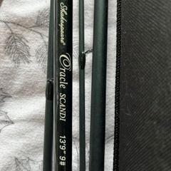 Salmon Fishing Rod