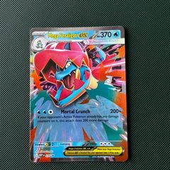 Pokemon Card: Mega Feraligatr ex - 036