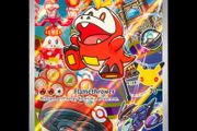 Fuecoco MEP 062 Full Art 30th Promo Rare Holo First Partner Collection Series 3 Pokemon Card