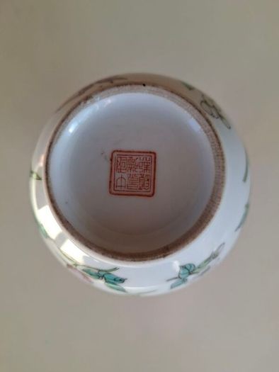 China  - Chinese/ Japanese Vase