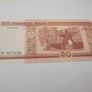 BELARUS 2000-2007 Rubles 7 notes Image 10
