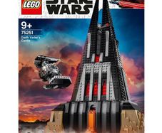 Rare Retired Lego Star Wars 75251 Darth Vader Castle