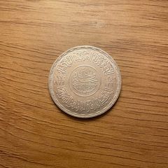 Egypt One Pound, Silver, 1972