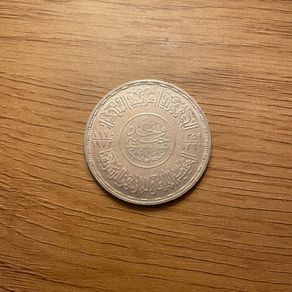 Egypt One Pound, Silver, 1972