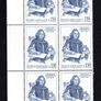 1973 Vatican City The 500th Anniversary of the Birth of Nicolaus Copernicus Commemorative Stamps Block of 10 Mint Never Hinged (MNH) Image 5