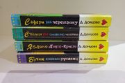 Russian Books