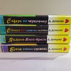 Russian Books