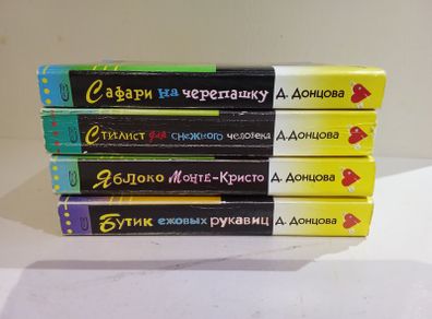 Russian Books