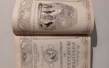 The Posthumous Papers of The Pickwick Club by Charles Dickens 1927 Edition