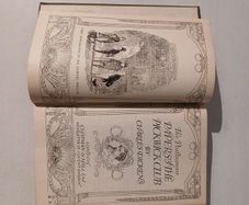 The Posthumous Papers of The Pickwick Club by Charles Dickens 1927 Edition