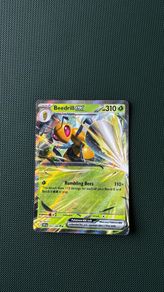 Pokemon Card: Beedrill ex - 003/086