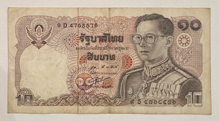 Thailand 10 Baht Banknote