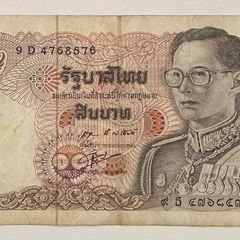 Thailand 10 Baht Banknote