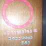 Magnetic learning clock Image 2