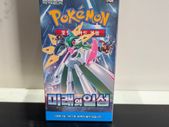 Pokemon TCG Korean Sealed Future Flash SV4M Booster Box