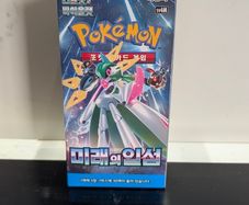Pokemon TCG Korean Sealed Future Flash SV4M Booster Box