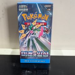 Pokemon TCG Korean Sealed Future Flash SV4M Booster Box