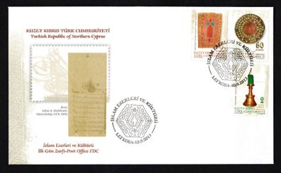 2013 Cyprus Islamic Art and Culture Commemorative Stamps First Day Cover (FDC)
