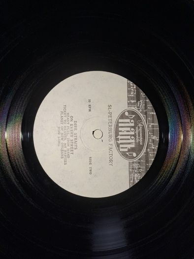 vinyl Dire Straits.