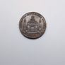 1885 Belgium Exposition Antwerp Token Image 2