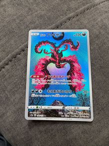 Galarian Moltres AR 190/172 s12a VSTAR Universe Pokemon Card Japanese