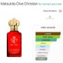 Clive Christian Matsukita Luxury Samples Image 5