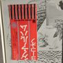 Wedding Album Japan import John+Yoko Image 5