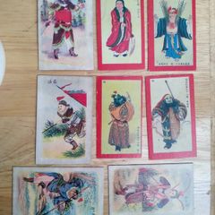 Vintage Japanese Themed Cigarette Cards x 8: English. Adverts on reverse