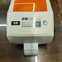 Km-118 Thermal Label Printer