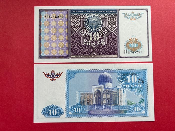 Uzbekistan  10 Som  1994  ( uncirculated )