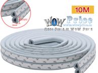 main image for ad 40311 10M DIEP Type Door Weather Strip Self Adhesive Rubber Seal Foam Tape