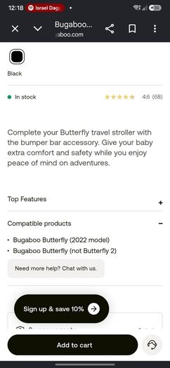 Buggaboo Butterfly Bumper Bar