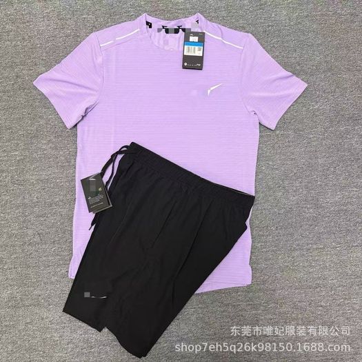 Nike Sets