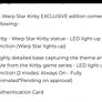 Kirby warp star exclusive statue f4f Nintendo Image 5