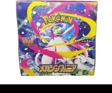 Pokemon Mega Symphonia Booster Box