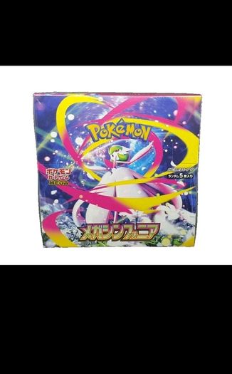 Pokemon Mega Symphonia Booster Box
