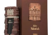 French Avenue Nabatieh 100ml