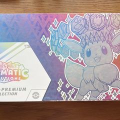 Pokemon Prismatic Evolutions SPC
