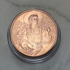 Andorra 10 Euro Copper (.999) Uncirculated Coin 2025 - Linen - Traditional and Trendy