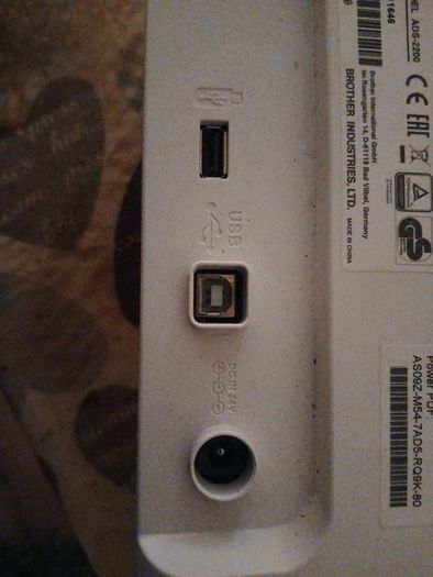 Brother ADS 2200