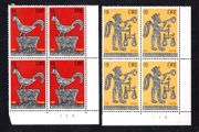 1981 Ireland Europa Folklore Commemorative Stamps Plate Blocks 111 Mint Never Hinged (MNH)