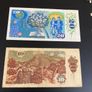 Czechoslovakia Banknotes Image 4
