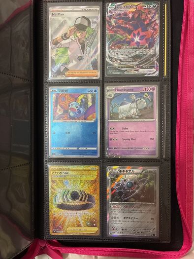 pokemon cards vintage and modern Japanese tcg