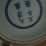 Chinese Vase Image 3