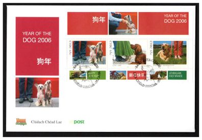 2006 Ireland Chinese New Year Year of the Dog Commemorative Stamps Miniature Sheet An Post First Day Cover (FDC)