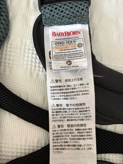 BabyBjorn Baby Carrier Move - Airy Mesh